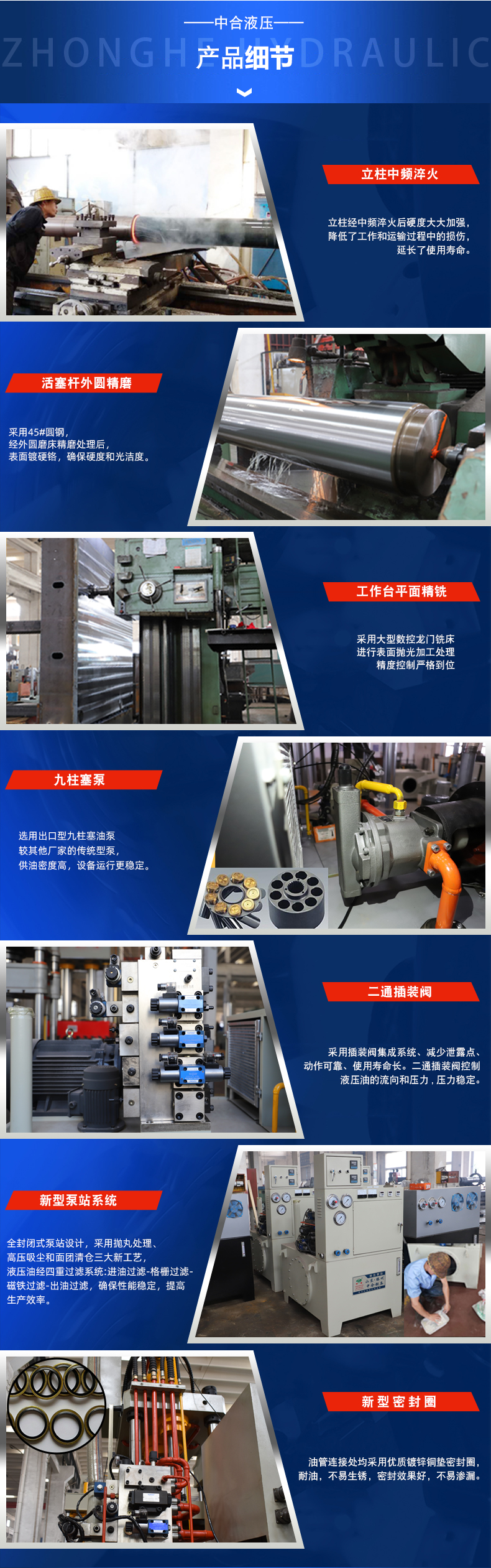 400T液壓沖機(圖6)