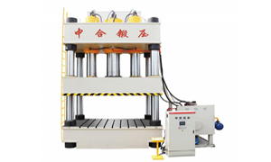 電液伺服液壓機的優勢